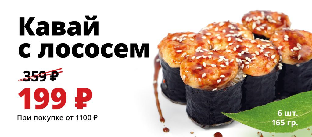 Баннер Кавай