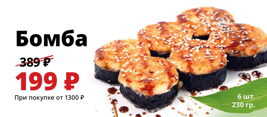 Баннеры для сайта